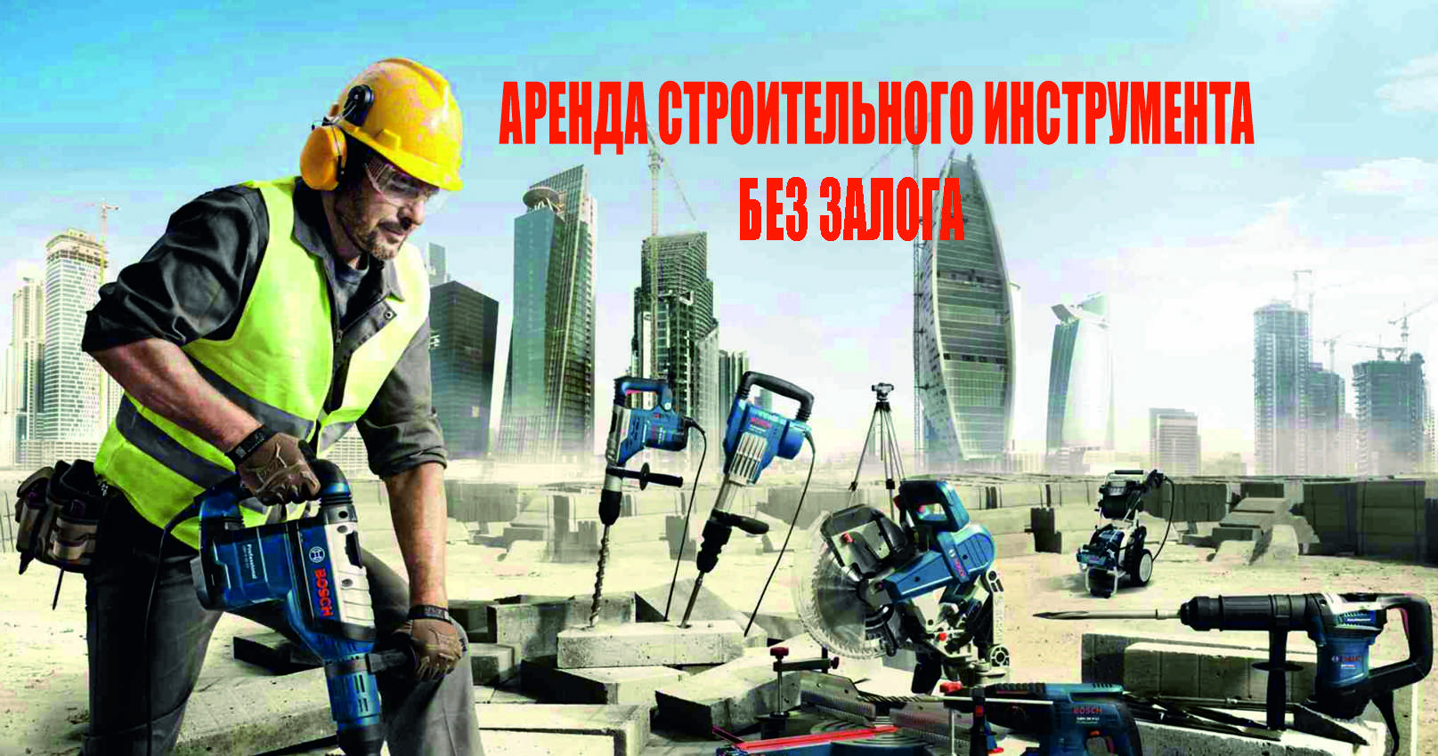 Отмена залога на все позиции арендуемого инструмента Отмена залога на все позиции арендуемого инструмента