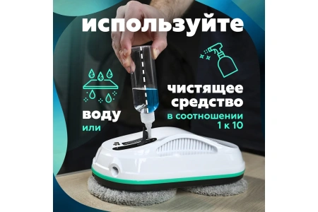 Робот мойщик окон Даджет W200