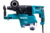 Перфоратор Makita HR2652 с пылевсасывателем