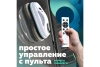 Робот мойщик окон Даджет W200