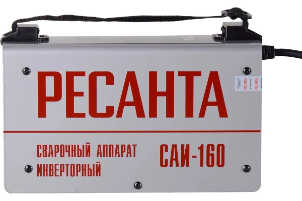 Сварочный аппарат РЕСАНТА САИ 160 65/1
