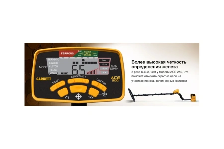 Металлоискатель Garrett ACE 300i