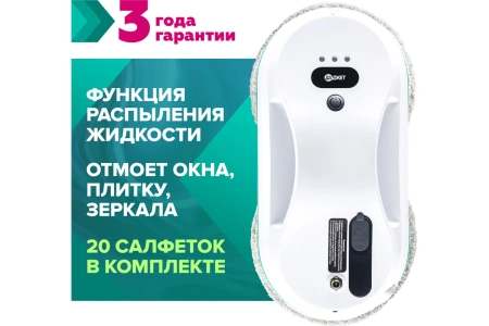 Робот мойщик окон Даджет W200