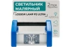 Проявочная лампа маляра Lossew Lamp P2