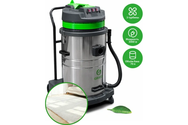 Промышленный пылесос Baiyun, 70 л